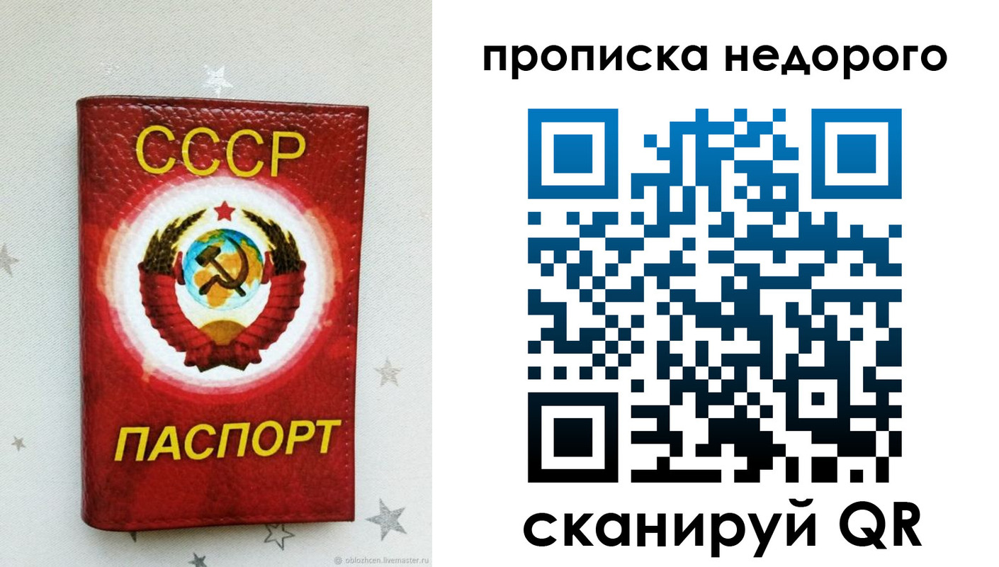 форма 3 в Николаевске