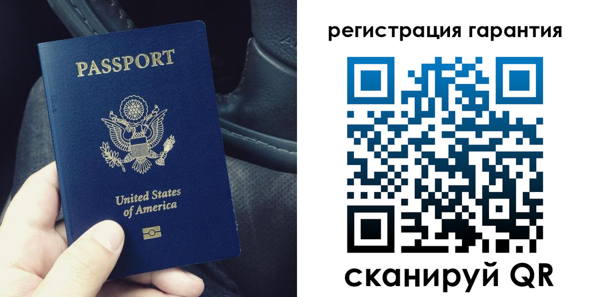 прописка регистрация в Николаевске