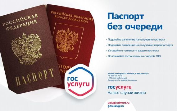 прописка в Николаевске